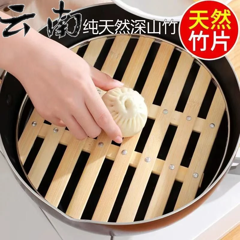 竹篦子蒸架蒸屉竹蒸笼架热馒头蒸馒头蒸馍家用厨房蒸格隔水蒸饼架