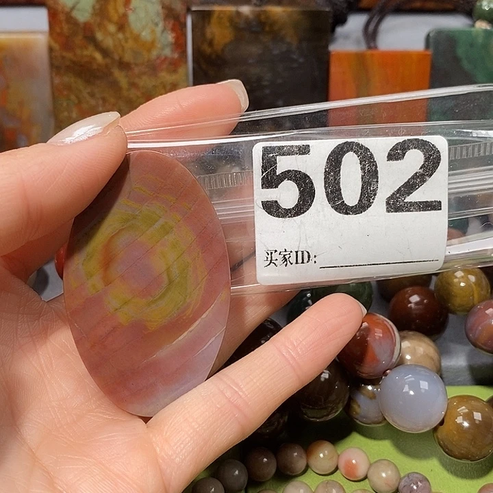硅化玉未镶嵌天然北票树化玉吊坠