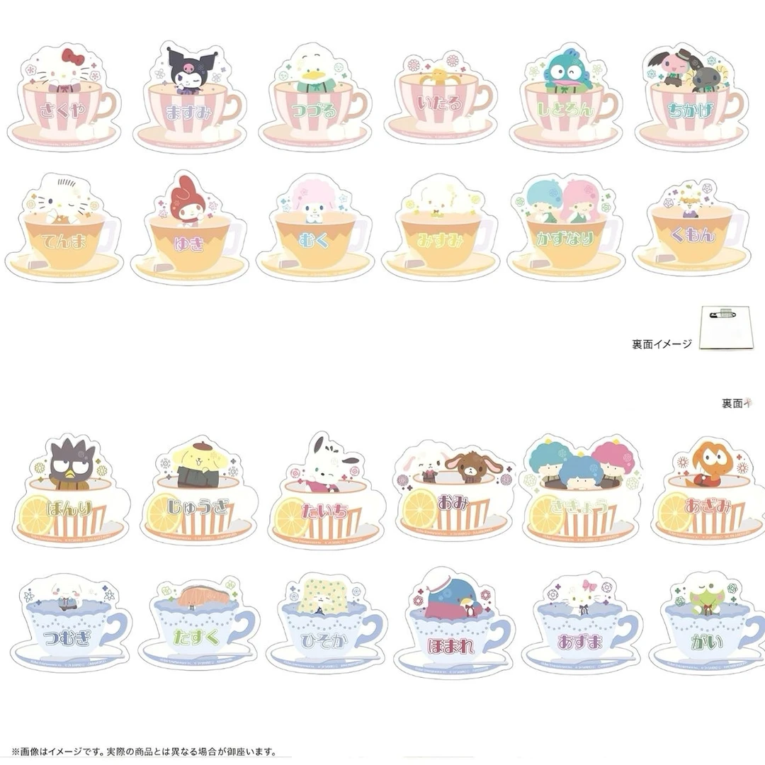 【同意代拆】（散池）三丽鸥角色咖啡杯造型亚克力徽章盲抽