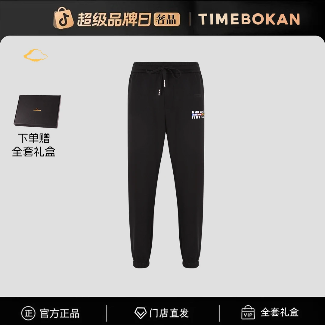 【官方正品】门店直发/未开售新款休闲裤-77257