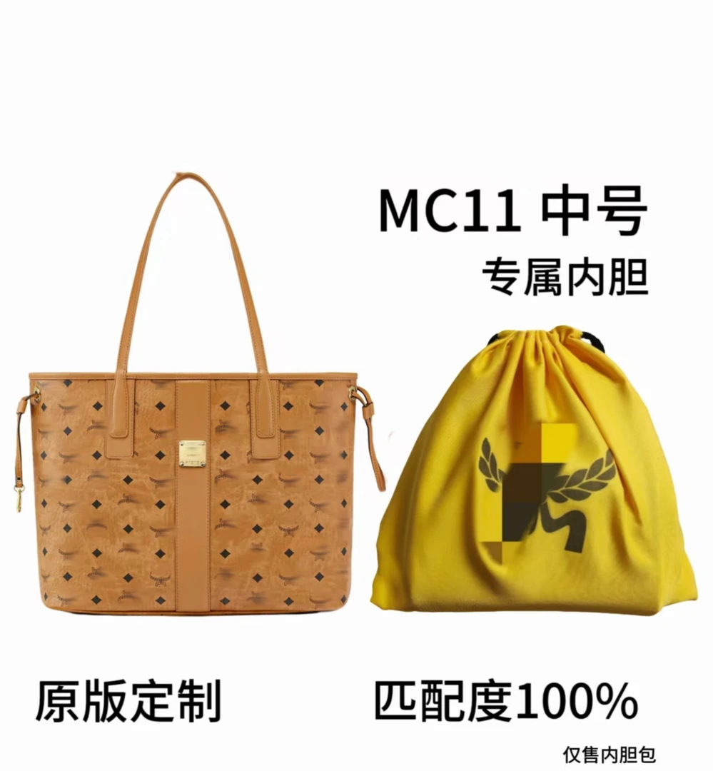适用于MC11购物袋中号内胆包单肩包