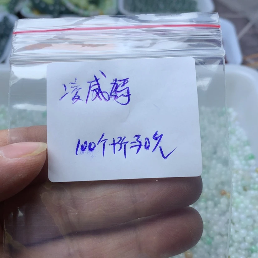 【闪购商品】未镶嵌手链翡翠凌*嫣