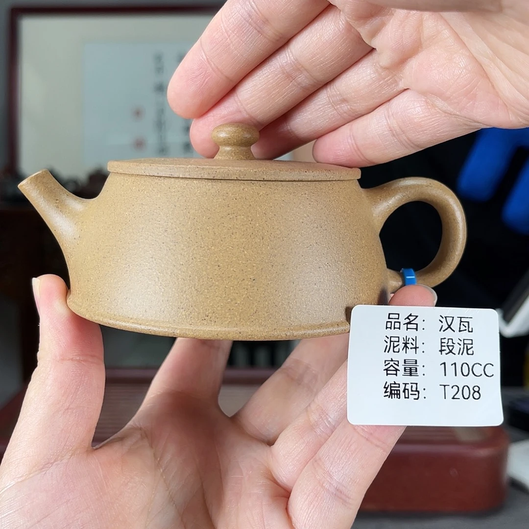 茶壶紫砂方圆紫砂