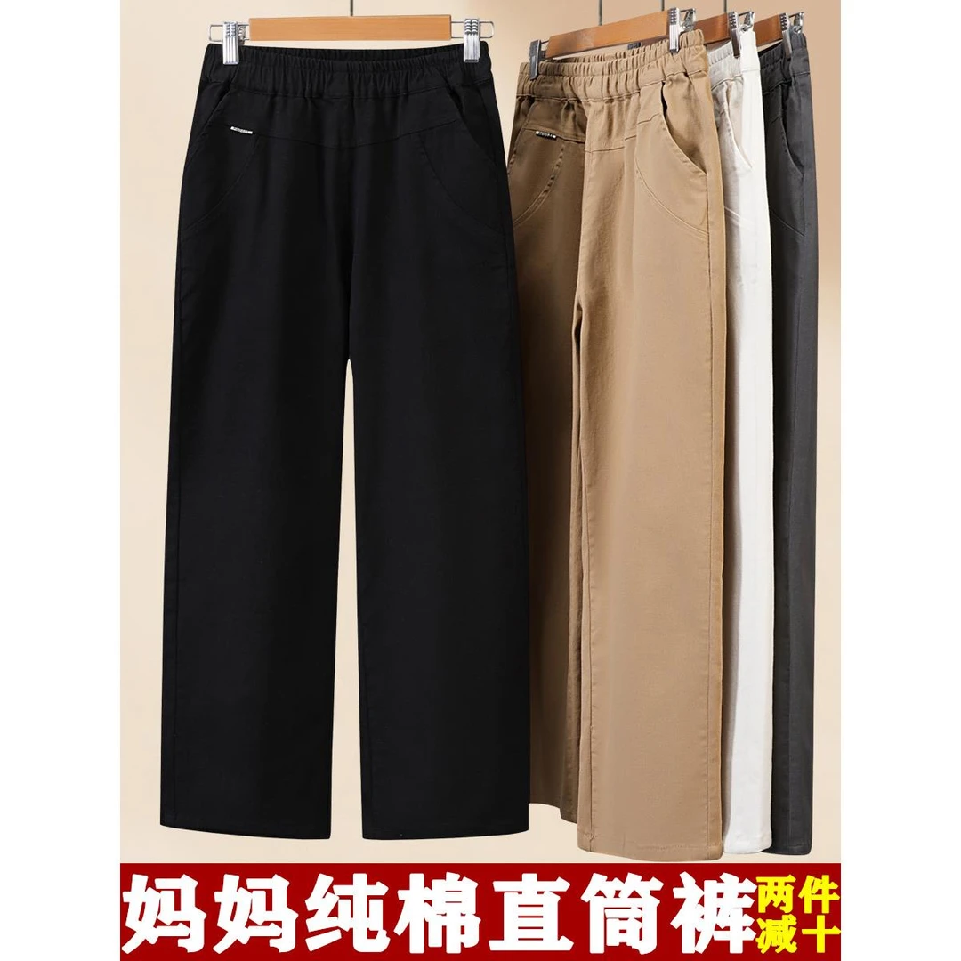妈妈棉裤子春秋款高腰宽松直筒裤中老年女裤奶奶装棉外穿长裤