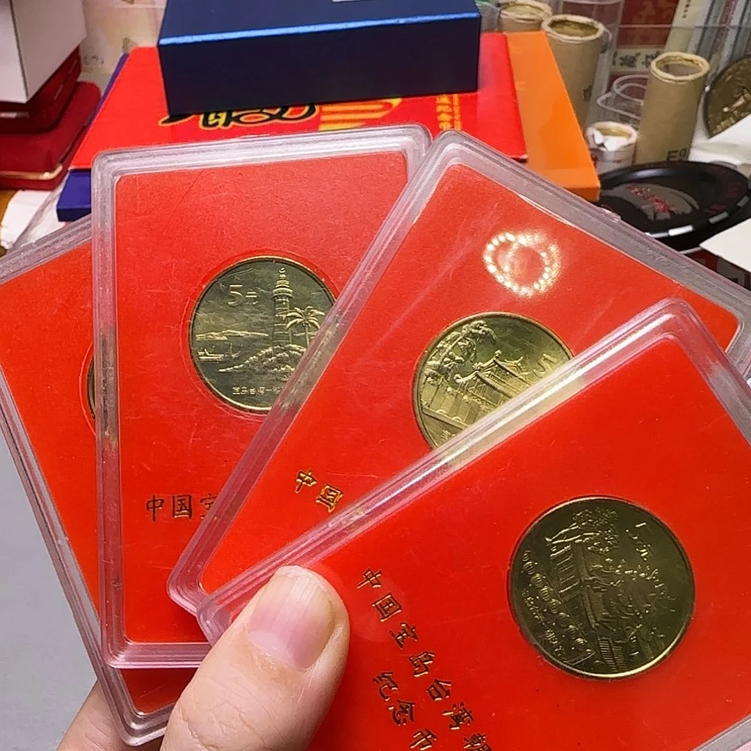 宝岛纪念币人行四枚