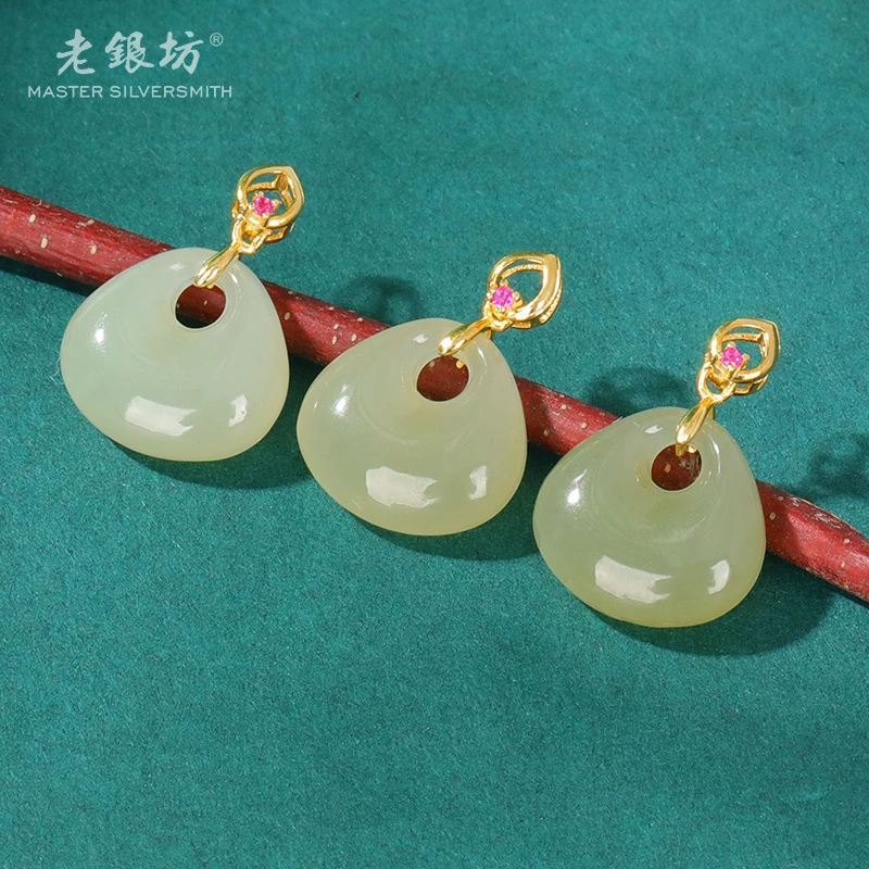 【老银坊】和田玉水滴锁包吊坠 多样性发货 发其一（赠链）250504