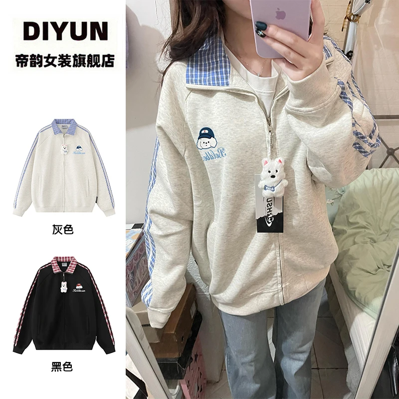 【帝韵】美式休闲小狗刺绣翻领卫衣外套女秋冬穿搭新款运动开衫上衣