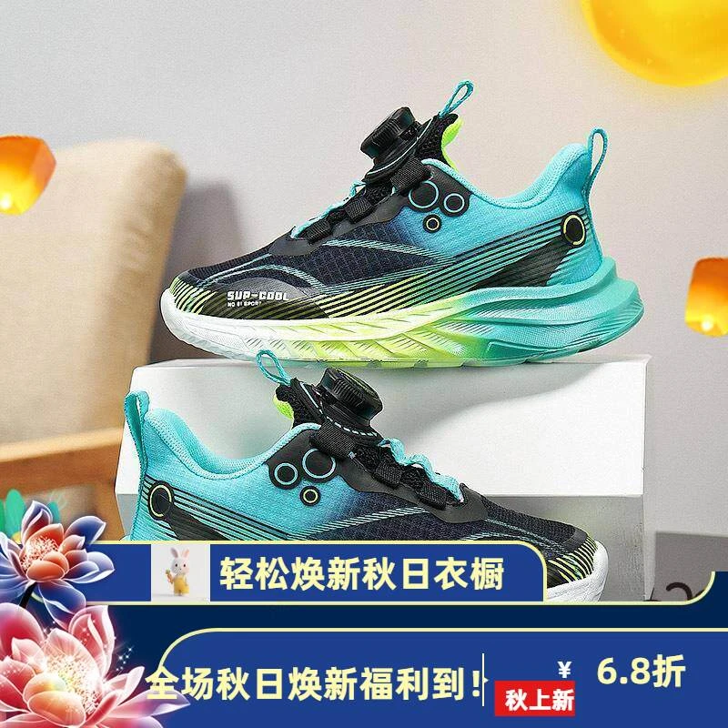 珊黎Kids儿童轻便运动鞋春秋款女童透气旋转纽扣跑步鞋中小韩媳妇