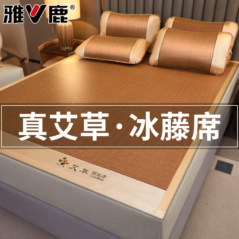 夏天冰丝凉席藤席三件套夏季软席子床笠可水洗单件竹席儿童可用