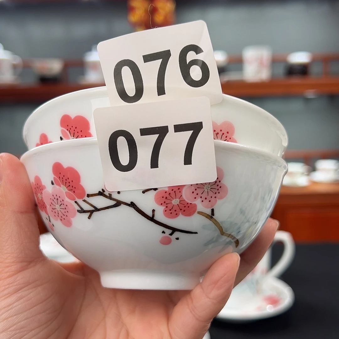 用****8翠竹红梅餐碗（微瑕开片）