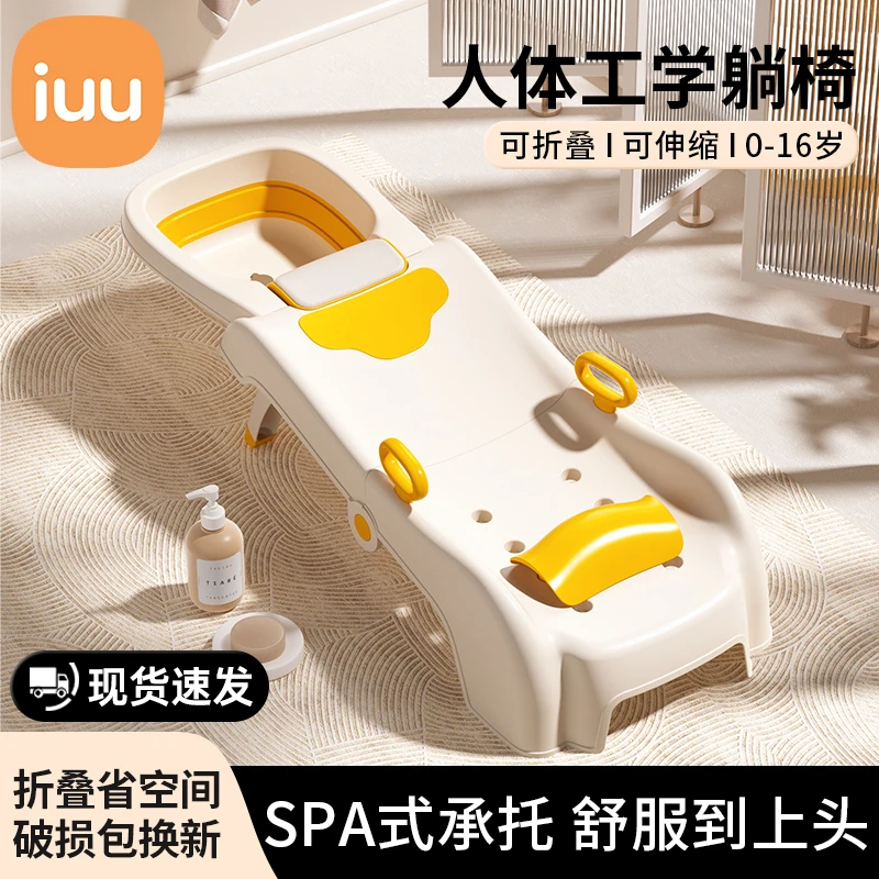 儿童洗头躺椅可折叠神器女童宝宝洗头床家用小孩婴儿坐躺洗头凳