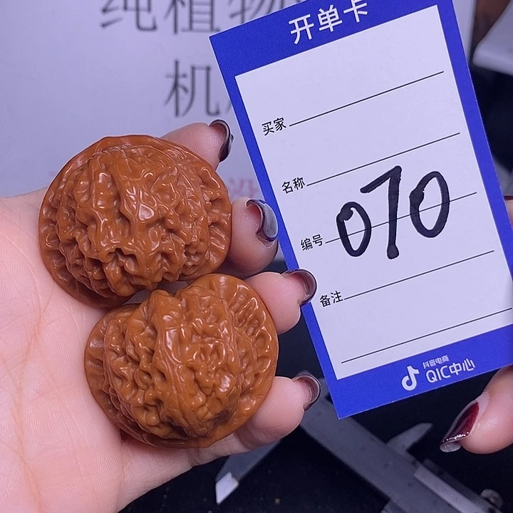 把件文玩核桃080/41宫灯