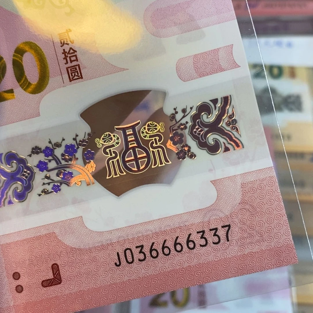 塑料6337……………………