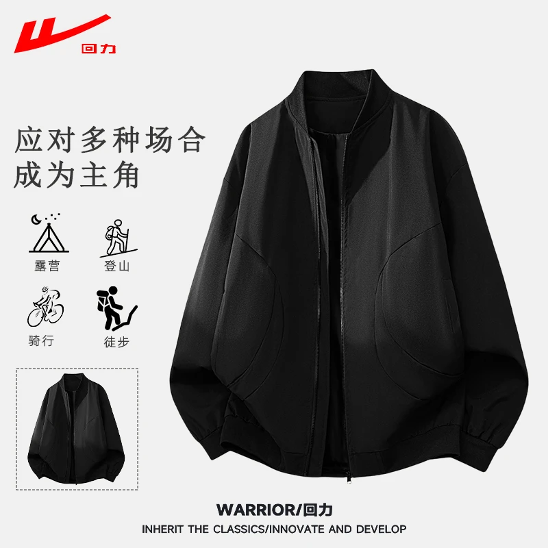 回力新款纯色潮流秋季宽松型百搭棒球领夹克情侣春季男装男士外套