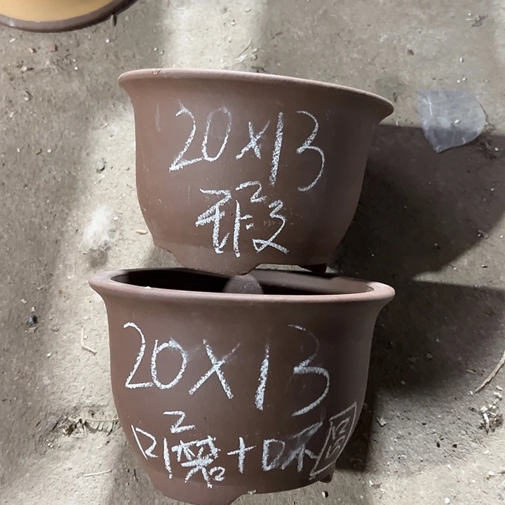 紫砂花盆宜兴紫砂花盆源头厂家2只