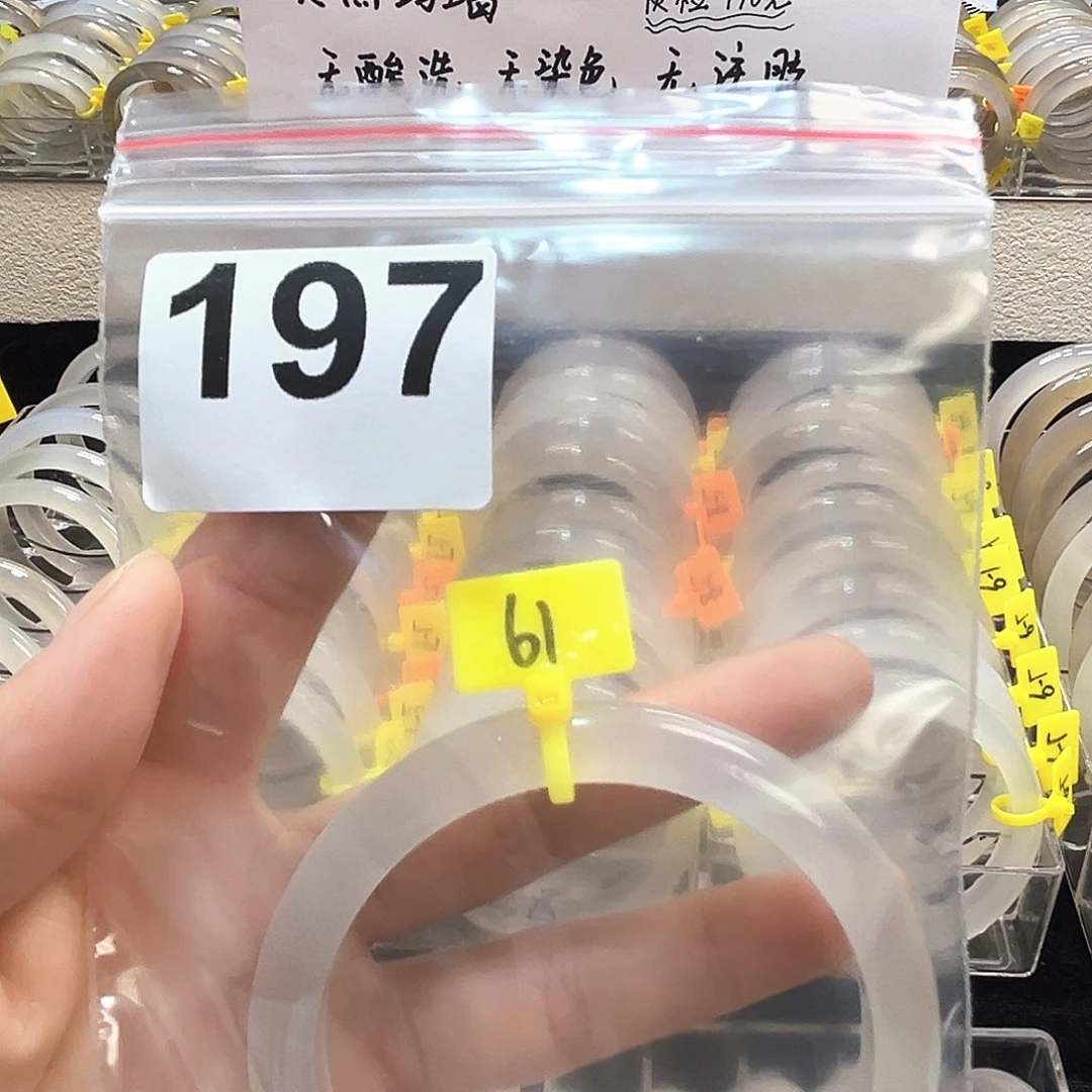 玛瑙/玉髓手镯未镶嵌奶*丶197