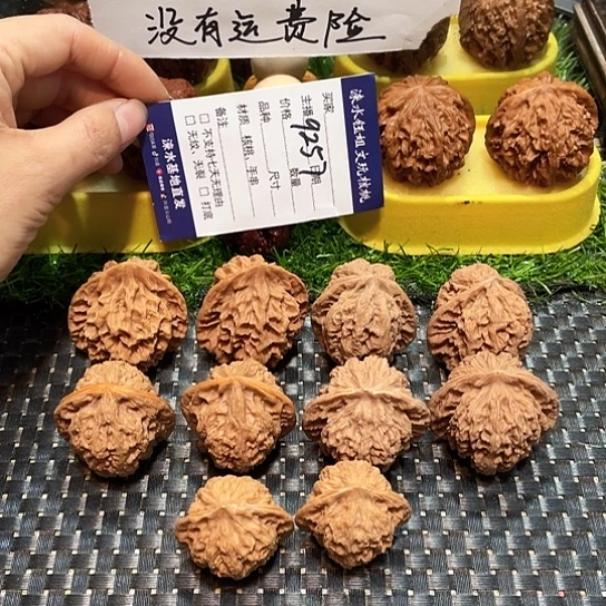 桃核把件核桃大礼包5对9257