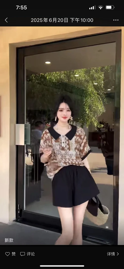 2397-韩式设计感碎花冰感POLO领大码半袖衬衫