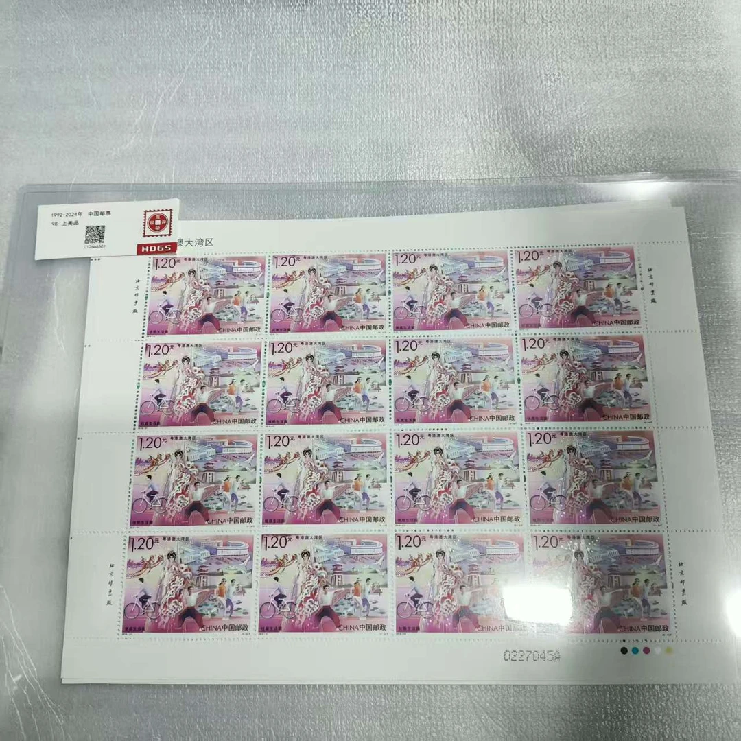 2019-21粤港澳大湾区大版