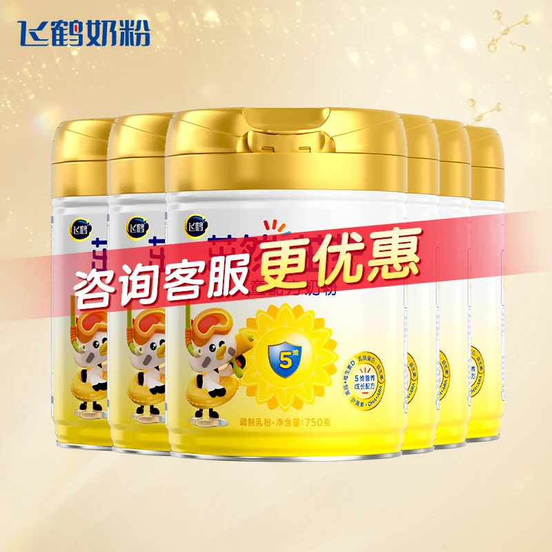 飞鹤奶粉茁然茁护全面营养自护力儿童配方奶粉4段750g