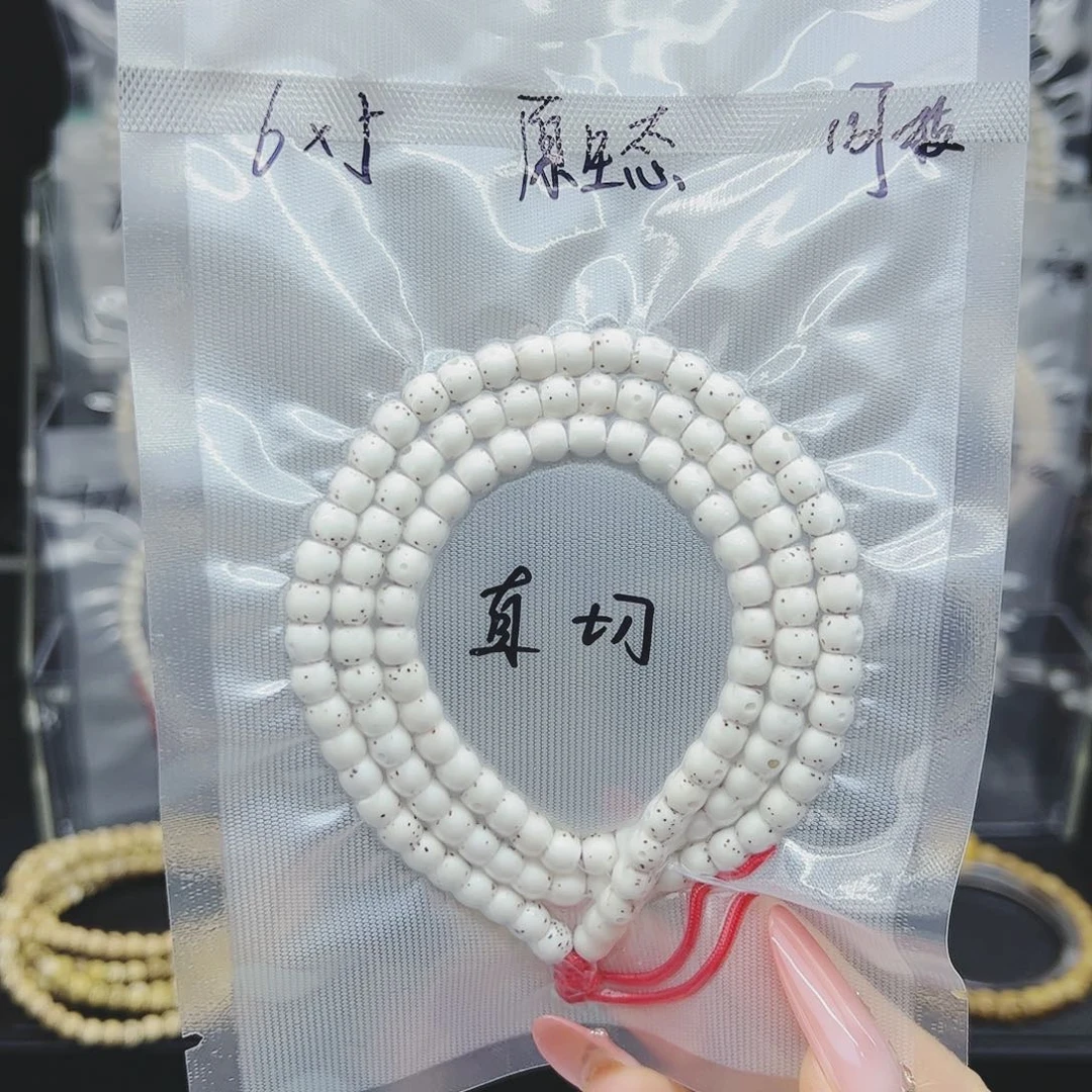 老***武吊坠星月菩提6*5直切原生态大留白小星星