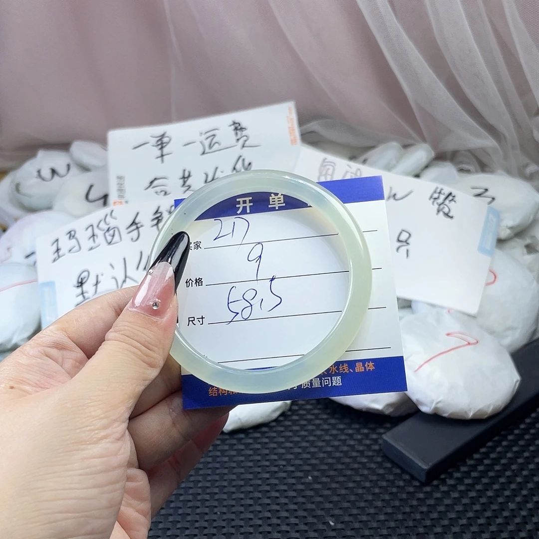 玛瑙/玉髓未镶嵌手镯217