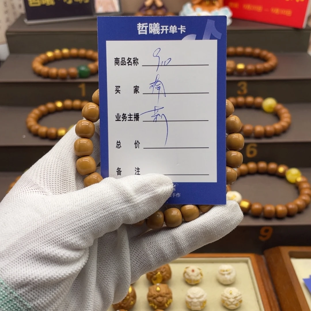 南***风手串猴头核桃图啦啦啦啦啦