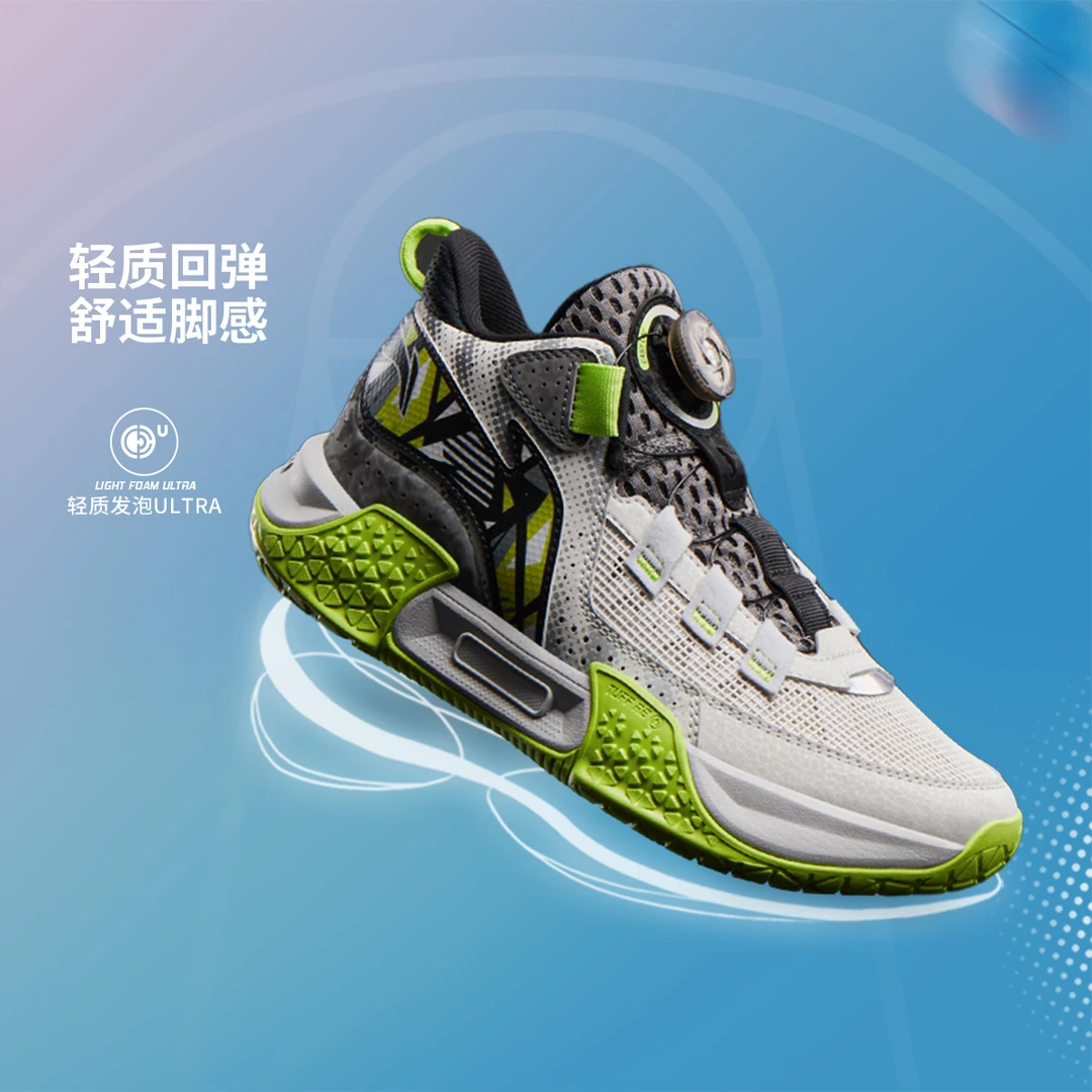 李宁童鞋篮球鞋男大童2025新款驰骋回弹快速简单穿脱圆头中帮童鞋