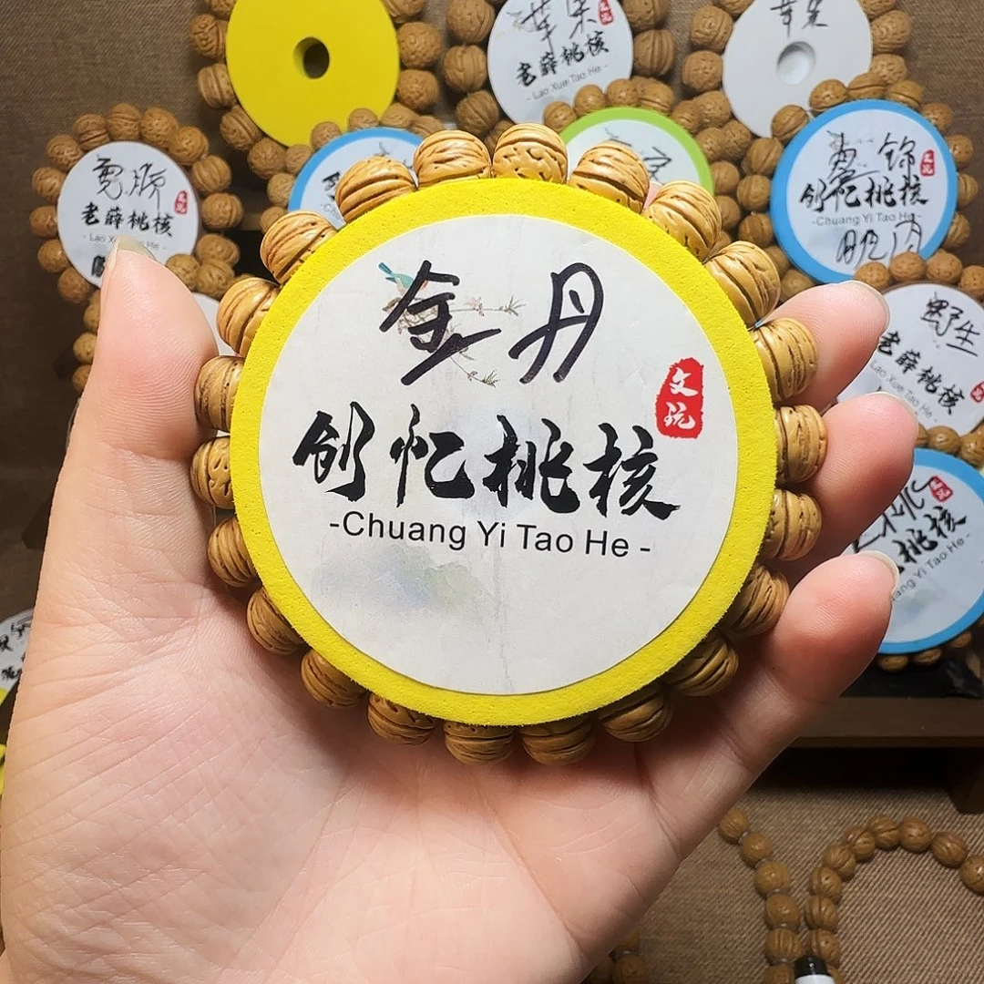 3****大叶紫檀（黑酸枝木类）