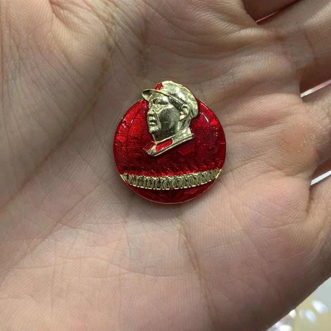 铝新**.红色纪念章 出头毛