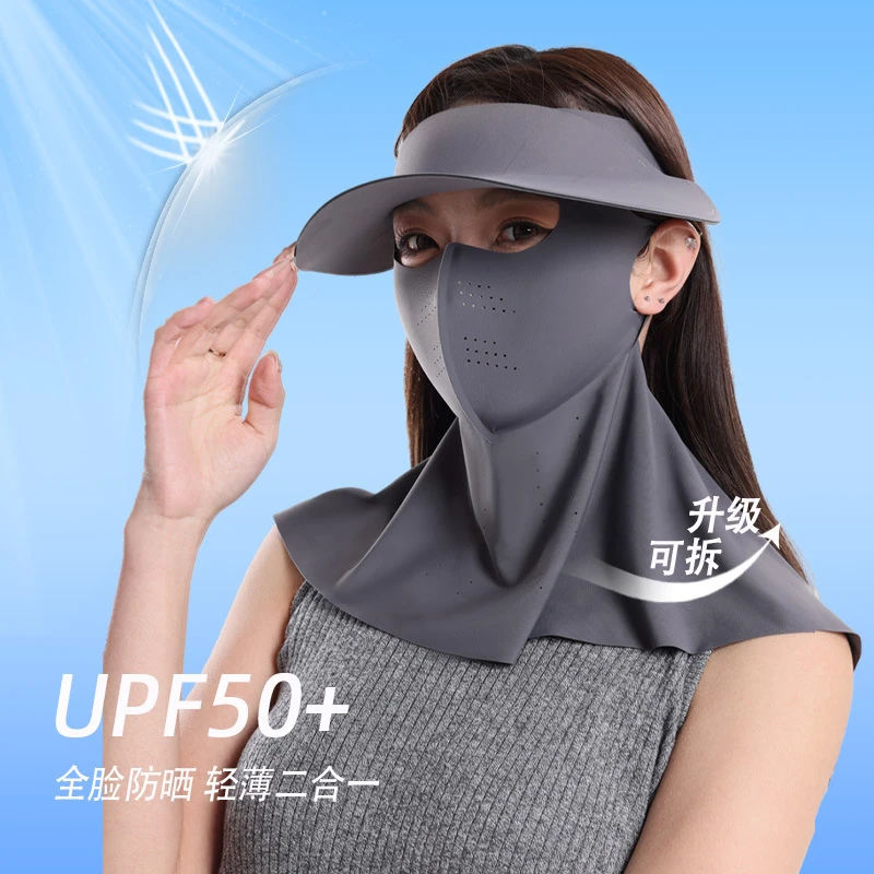 【风吹不跑】夏季新款全脸防晒面罩2025女骑车帽子一体可拆卸遮阳