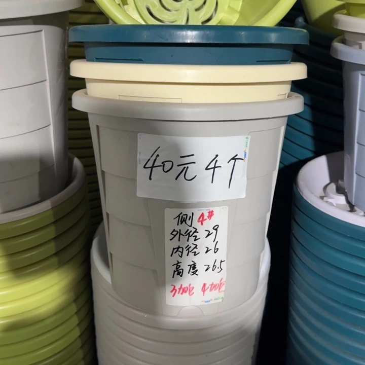 测4#口径29无托米黄4个