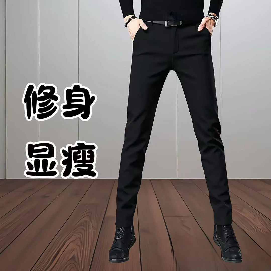 男士夏季新款商务休闲西裤修身显高百搭潮流九分小脚西裤男薄夏季