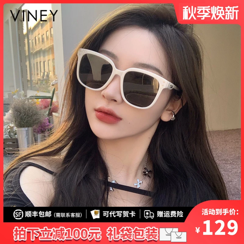 Viney太阳镜女2025新款夏高级感小众防紫外线墨镜偏光网红驾驶镜