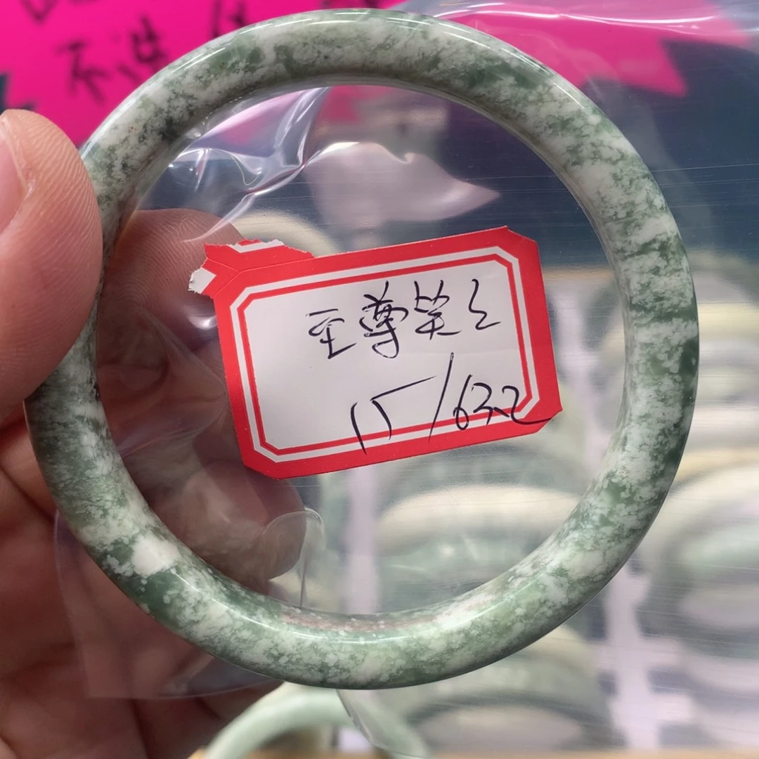 透闪石-蛇纹石玉手镯未镶嵌至**笑