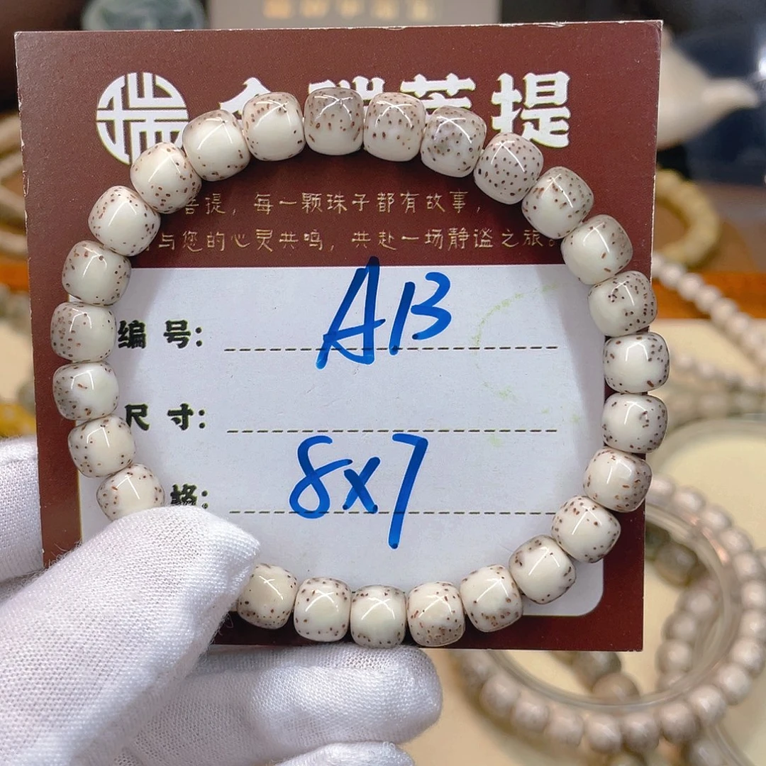 星月菩提吊坠星月A13