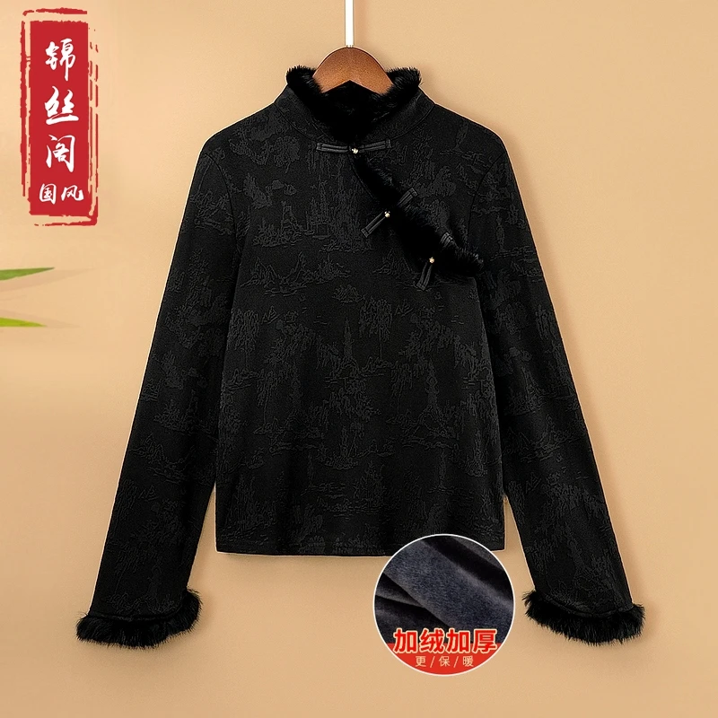 【梦烟】冬季加绒加厚保暖打底上衣新中式国风毛领保暖长袖T恤衫女