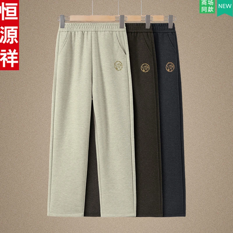 恒源祥2025春秋新款中老年人大码女裤洋气妈妈秋装休闲毛呢直筒裤