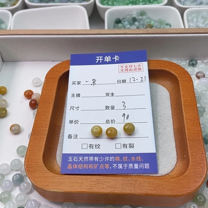 未镶嵌手链翡翠一**~