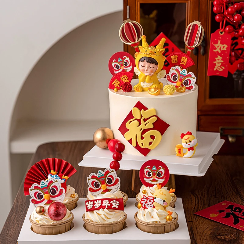 龙宝宝百天周岁生日蛋糕装饰国潮风舞狮插牌岁岁平安新中式插牌