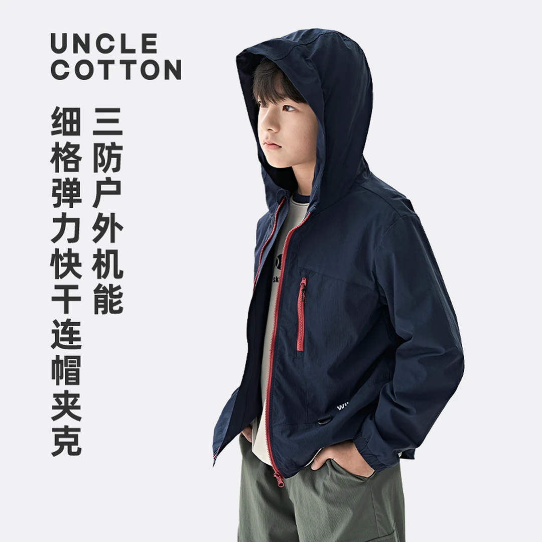 棉叔叔三防连帽夹克春秋儿童机能软壳外套上衣362931001大童Y选