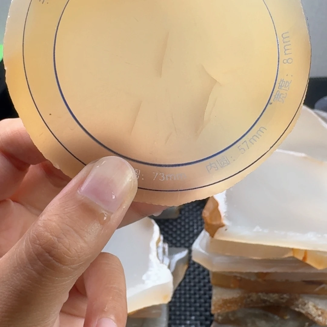 哈***.定制玛瑙定制版材56➕