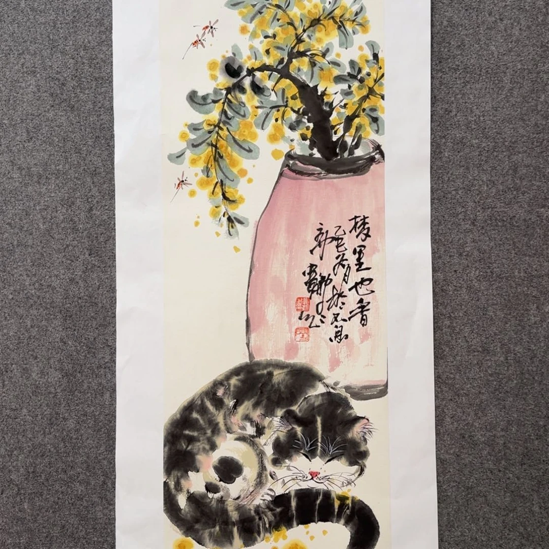 国画zz娄鹏老师手绘作品