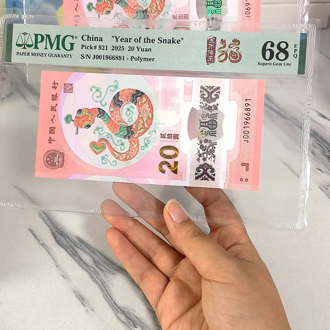 塑料001966891 圆满号 倒置号，，，，