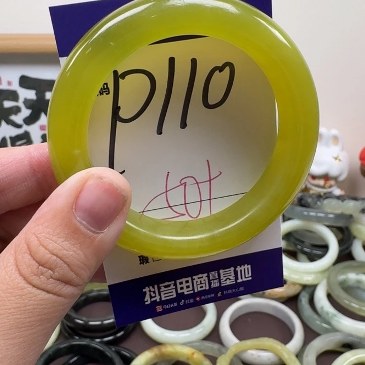 蛇纹石玉未镶嵌手镯110