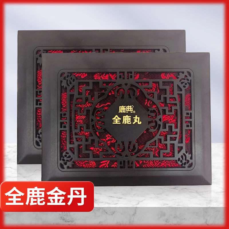 【金丹全鹿丸一盒】吉林老字号双阳鹿乡原国营二鹿场真材实料