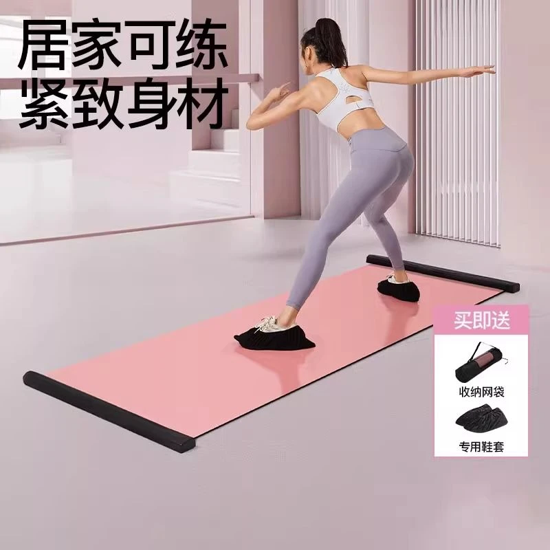 德国滑行垫健身家用瘦腿神器查姆垫运动器材滑雪机速滑训练滑行板