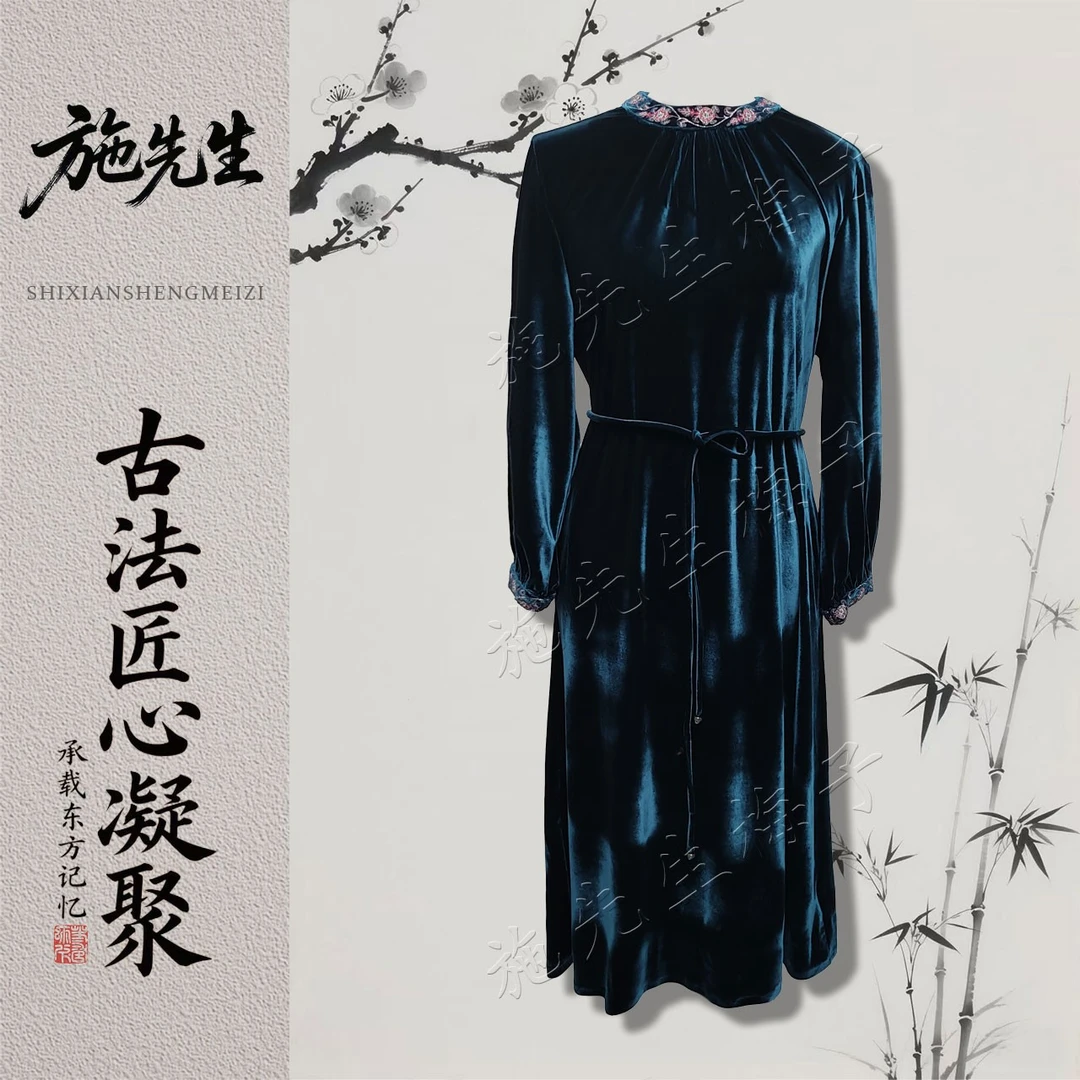 X秋季新款时尚女装长袖显瘦百搭连衣裙洋气妈妈装7564-2