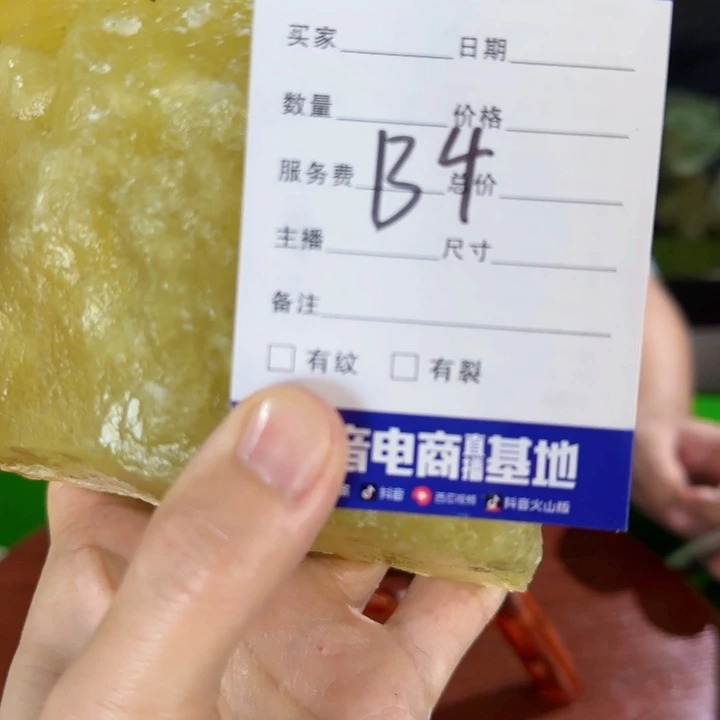 风***子蛇纹石玉未镶嵌摆石
