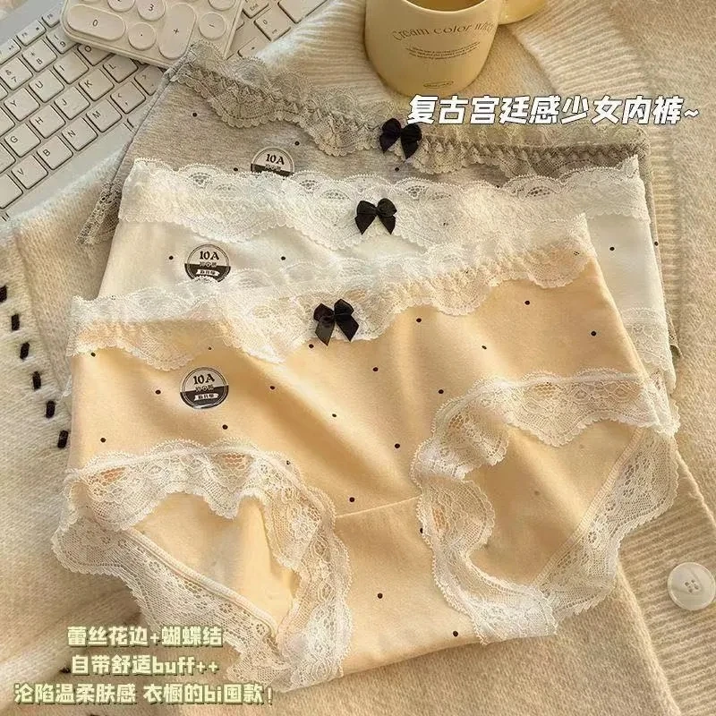 针织三角裤透气女三角内裤高腰韩系花边提臀